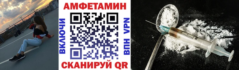blacksprut зеркало  Кострома  АМФ Premium 