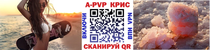 даркнет сайт  Кострома  мега ССЫЛКА  A-PVP Соль 