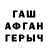 БУТИРАТ GHB Aigerim Tautabaeva