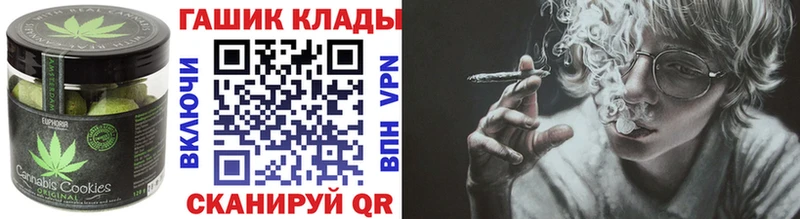 Еда ТГК марихуана  наркота  shop формула  Кострома 