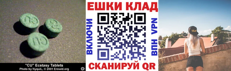хочу наркоту  Кострома  Ecstasy Philipp Plein 