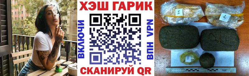 ГАШ индика сатива  Кострома 