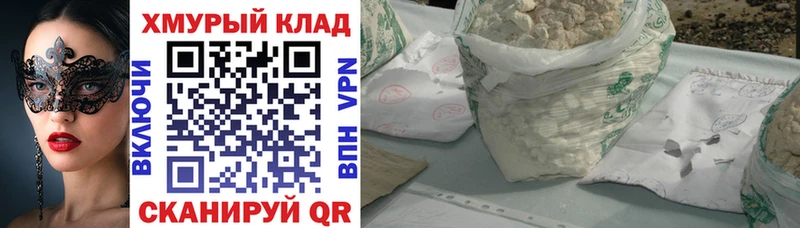 купить наркоту  Кострома  Героин афганец 