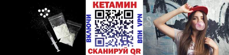 mega как войти  где купить наркоту  Кострома  Кетамин ketamine 