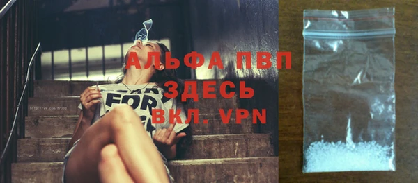 бутират Абаза