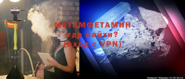 бутират Абаза