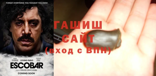 амфетамин Абдулино