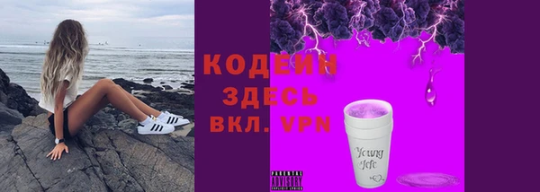 бутират Абаза