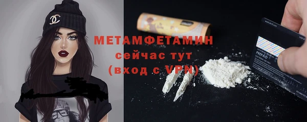 бутират Абаза