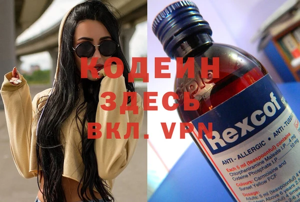 меф VHQ Алзамай