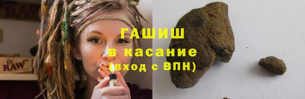 молекула духа Абинск
