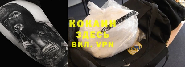бутират Абаза