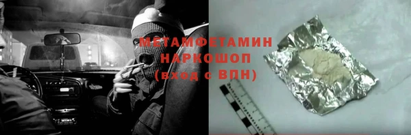 молекула духа Абинск
