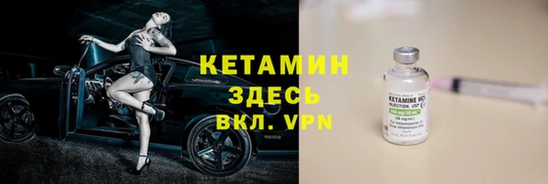 бутират Абаза