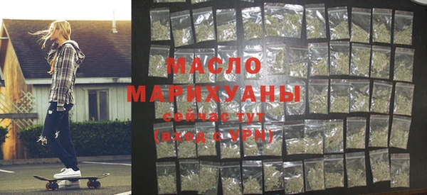 бутират Абаза