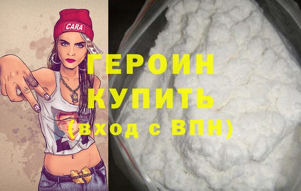 амфетамин Абдулино