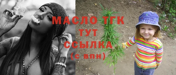 амфетамин Абдулино