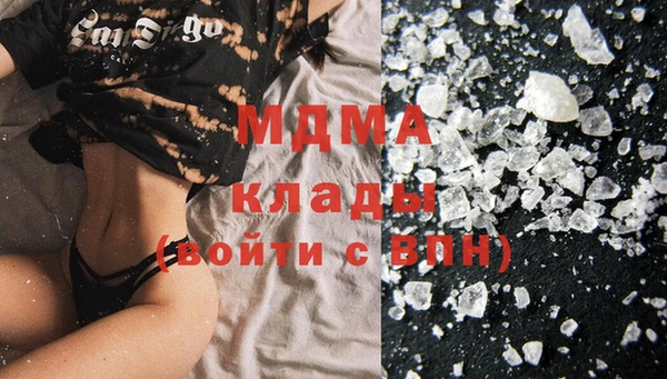 молекула духа Абинск