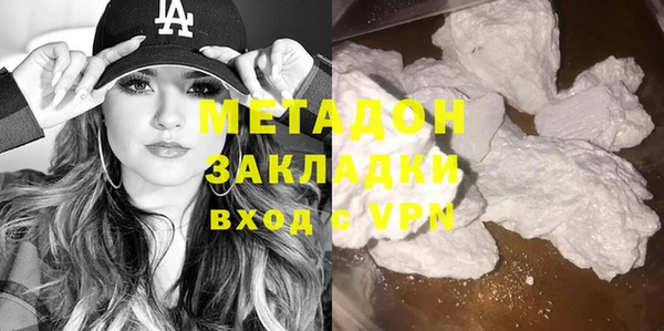 амфетамин Абдулино