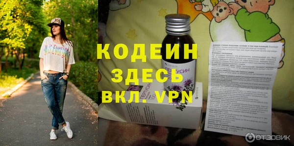 героин Алексин