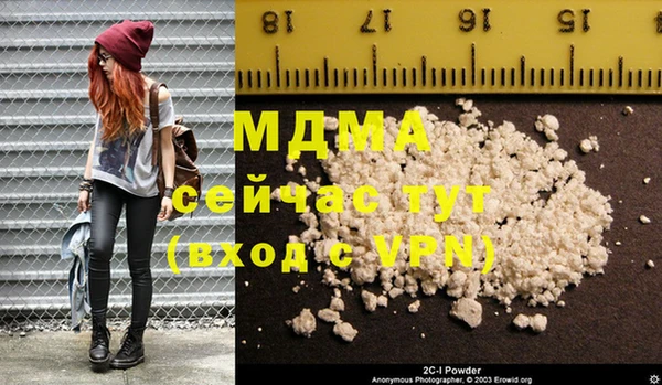 бутират Абаза