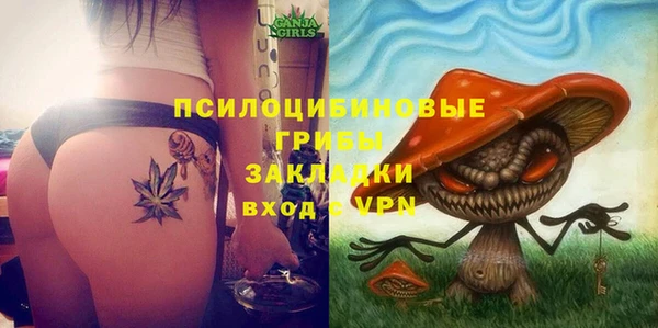 амфетамин Абдулино