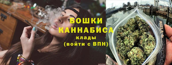 амфетамин Абдулино