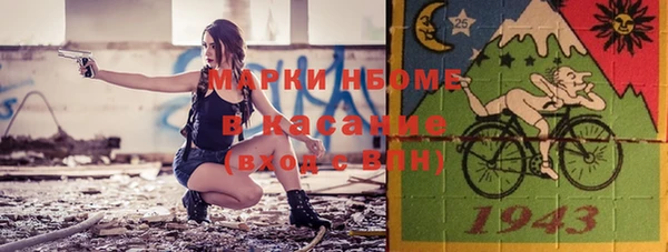 бутират Абаза