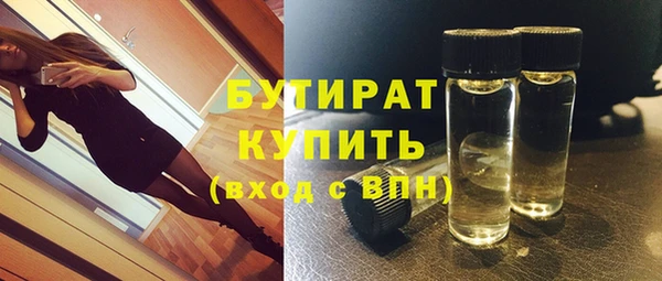 амфетамин Абдулино