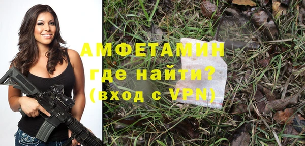 амфетамин Абдулино