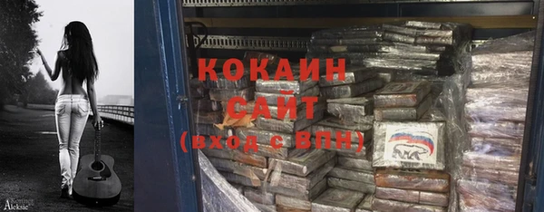 амфетамин Абдулино