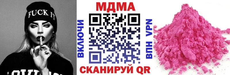 MDMA crystal  ссылка на мегу как войти  даркнет Telegram  Кострома 