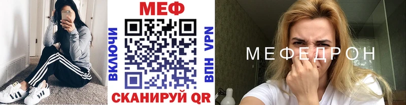 купить закладку  Кострома  Меф мука 