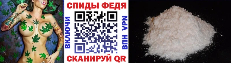 МЕТАМФЕТАМИН мет Кострома