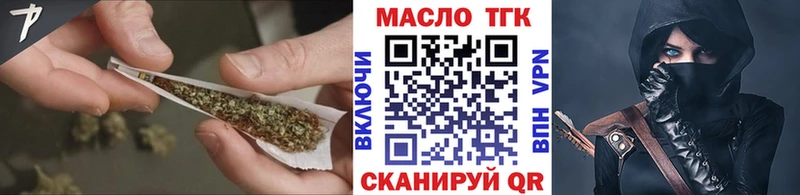 ТГК вейп  наркошоп  Кострома 
