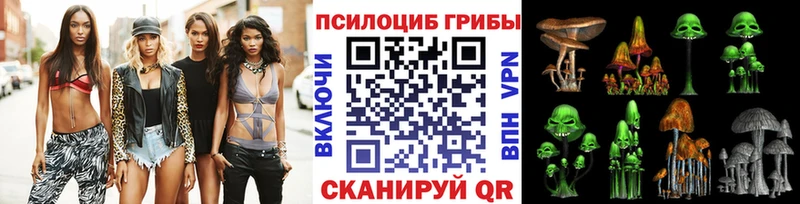 Псилоцибиновые грибы прущие грибы  Кострома 